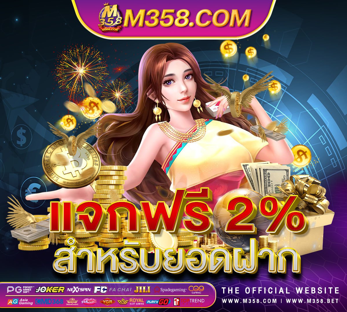 mm88fc บา คา ร่างทรง ดูฟรี hd